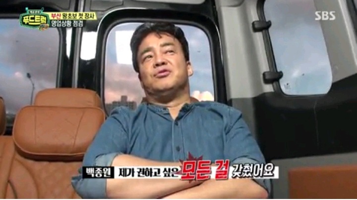감탄푸드 이미지