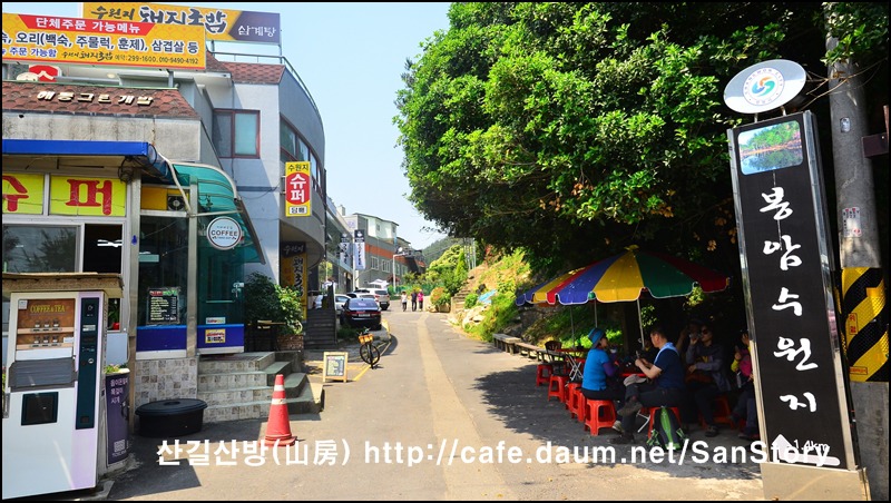 수원지슈퍼 이미지