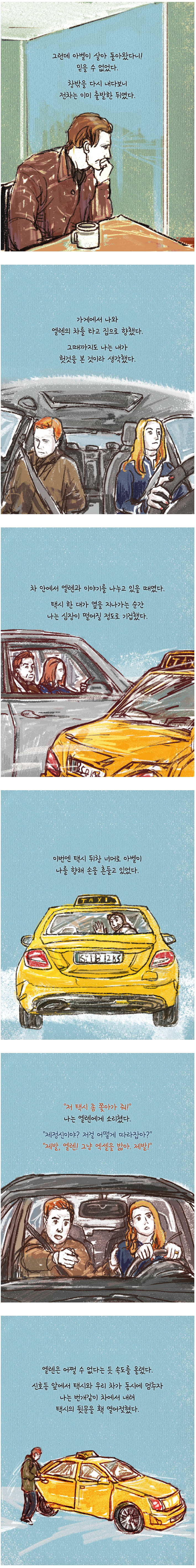 나에게 신이 찾아와 도와 달라고 한다면? | 인스티즈