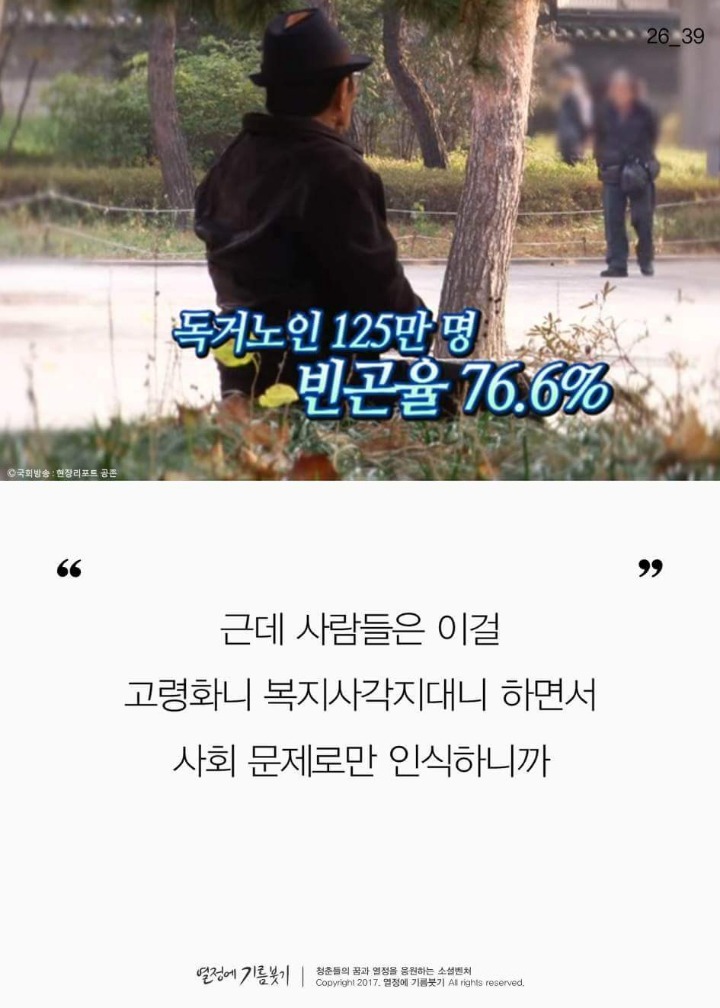 전공을 못살린 사람들이 모이면 벌어지는일 | 인스티즈