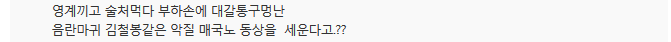 [어떻게생각하십니까] 서울 한복판에 4m 박정희 동상 세운다고? | 인스티즈