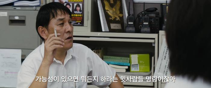 [영화] 분노 1 | 인스티즈