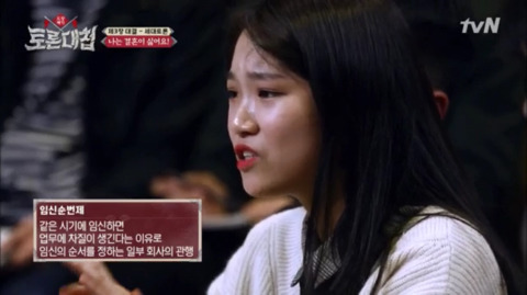 [토론대첩] 경력단절? 무슨 커리어를 하겠다는 거예요? | 인스티즈