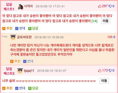 내 친구가 우리 큰누나를 짝사랑했어.jpg | 인스티즈