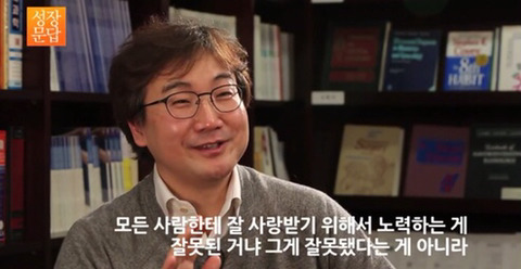[성장문답] 미움받을 용기 없는 당신이 반드시 들어야 할 답변 | 인스티즈