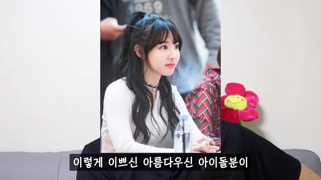 나연이 하승진 닮은거예요? 하승진이 나연닮은거예요? | 인스티즈
