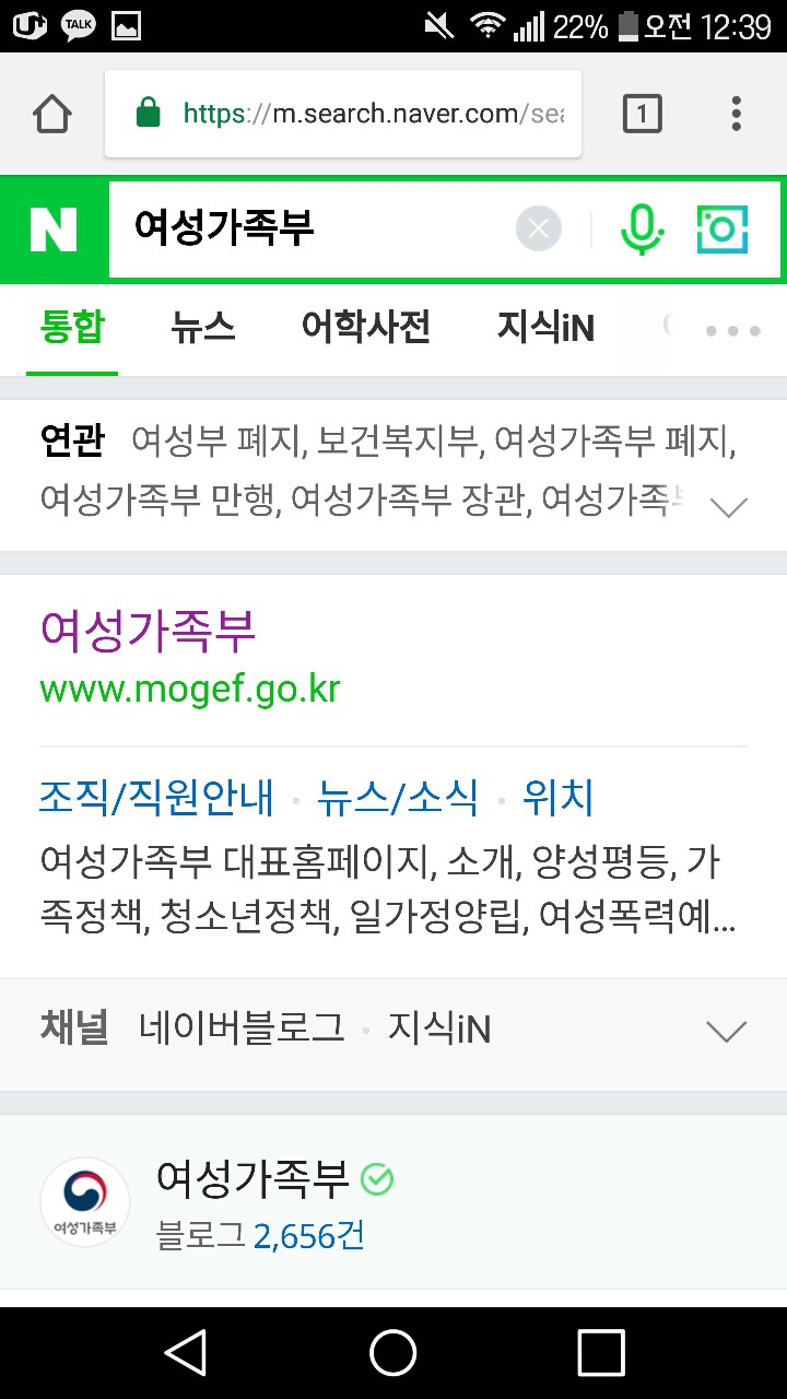 이제 정부가 몰카영상 다 삭제하고 처벌까지 한다는데 도대체 어떻게 신청하는거란말임....? | 인스티즈