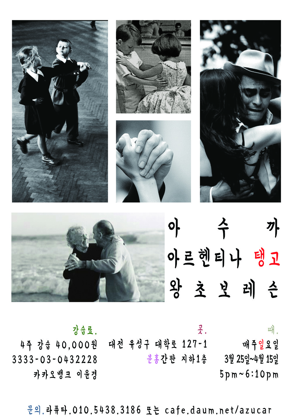 아수까 이미지