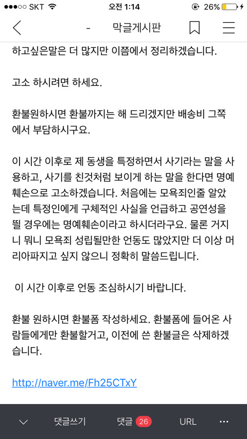 Re : 쭉벼에서 공구 중이었던 가방 구매하신 분들 찾습니다 | 인스티즈