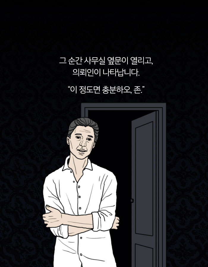 [책소개] 사람의 뇌를 해킹 할 수 있다면? | 인스티즈