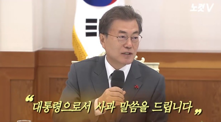 위안부 피해자분들을 만난 문재인 대통령.gif (훈훈주의) | 인스티즈
