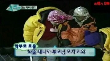 무한도전 원년 노홍철 역대급 드립.jpg | 인스티즈