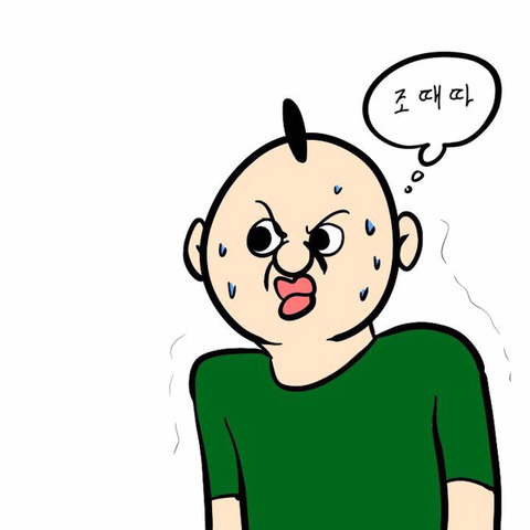 여친과 말싸움 하다 바로 화해하는 방법 | 인스티즈