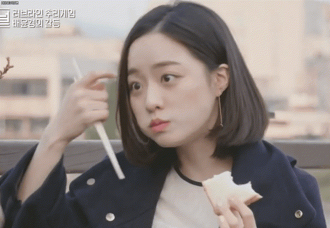 배윤경 마지막 | 인스티즈