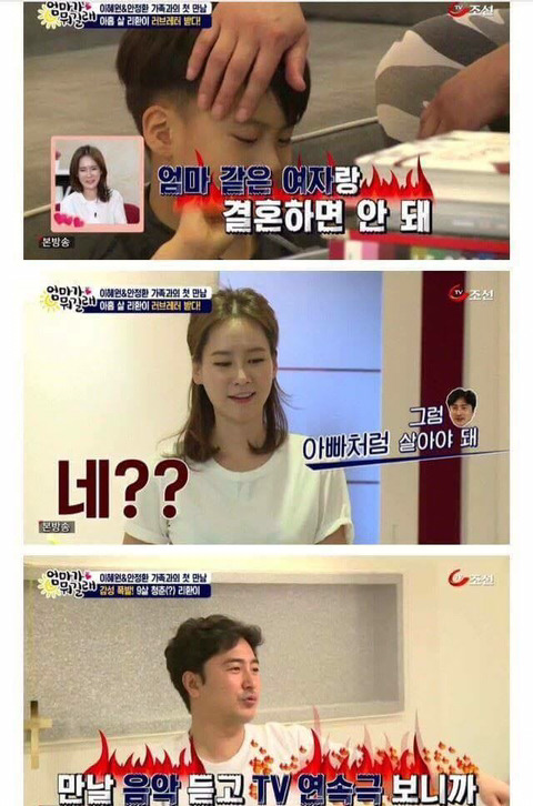 여자는 결혼하면 조신하게 집에서 밥 하고 애 키워야지! | 인스티즈