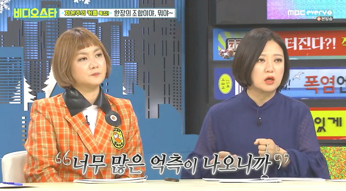 [비디오스타] 이혼에 대해 처음 심경고백하는 김새롬.jpg | 인스티즈