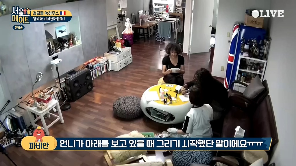 김숙을 그린 프랑스인 | 인스티즈