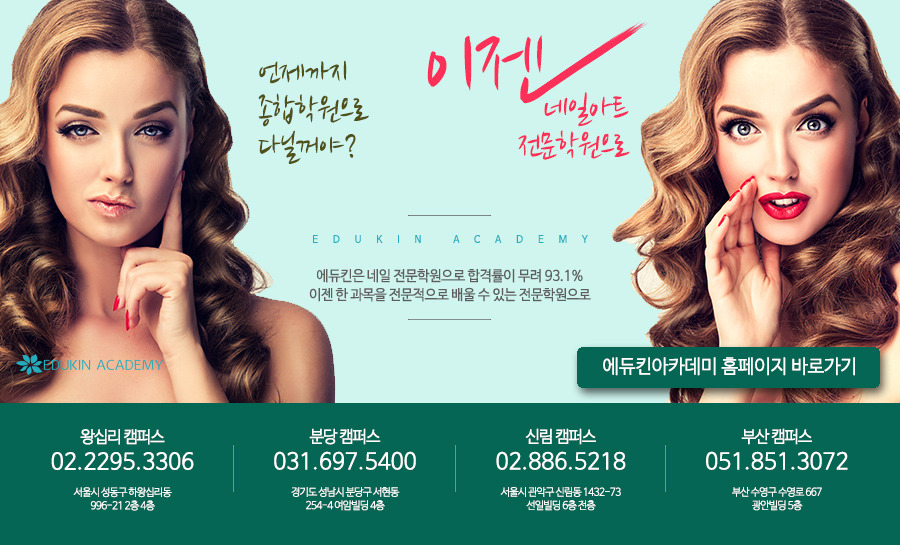아트홍네일 이미지
