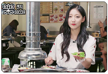 [러블리즈] 9월12일 예인이 혼밥 . GIF | 인스티즈
