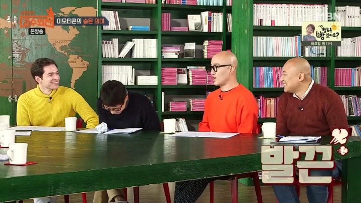 독일 다니엘 사람 좋게봤는데 안되겠네.. | 인스티즈