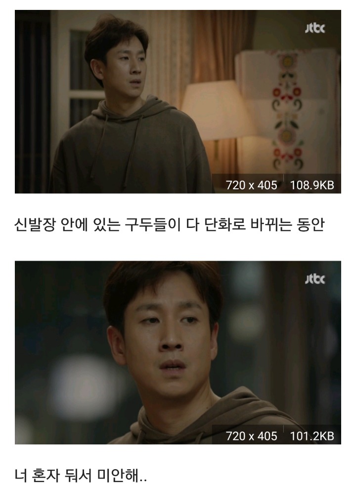 [이아바] 단 한번이라도 바람을 피면 안된다는 걸 보여준 장면 | 인스티즈