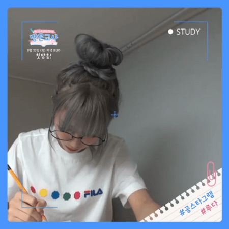 공부하는 루다.gif | 인스티즈