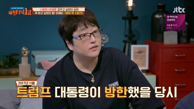 [방구석1열] 아이 캔 스피크 실제 모델이신 이용수 할머니 | 인스티즈