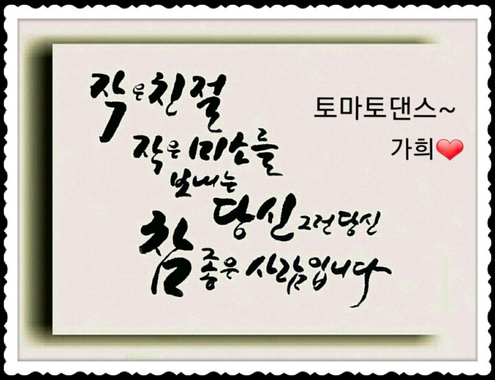 재민댄스스쿨 이미지