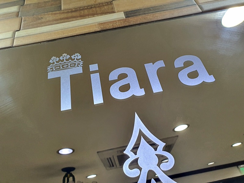 티아라미용실 이미지