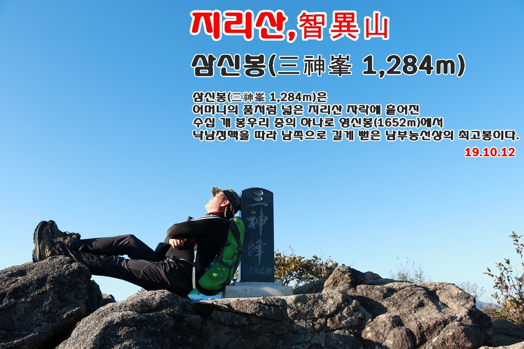 능선 조망 이미지