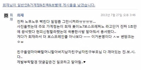 레나의 앞뒤안맞는상황과 선택적피드백 모음 | 인스티즈