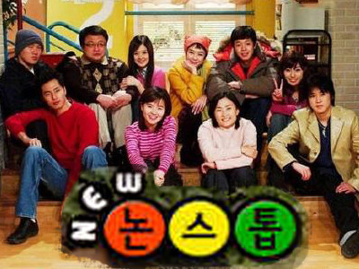 대한민국 최고의 시트콤은? | 인스티즈