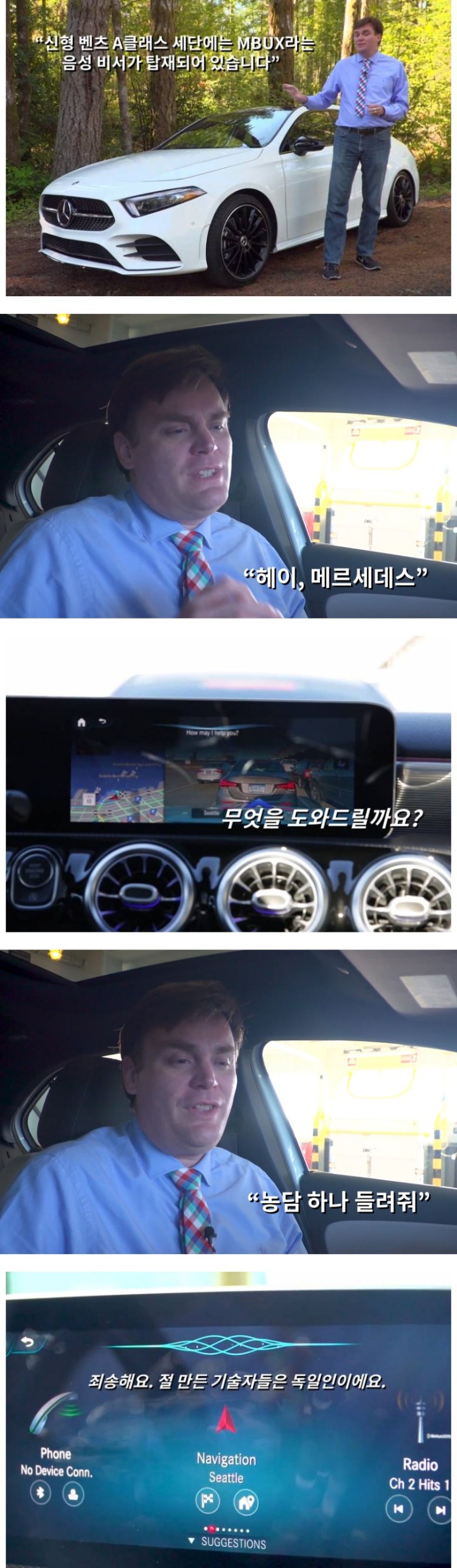 벤츠의 기술력 수준.JPG | 인스티즈