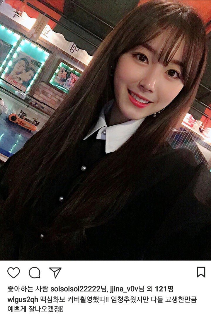 치어리더 안지현~♡ | 인스티즈