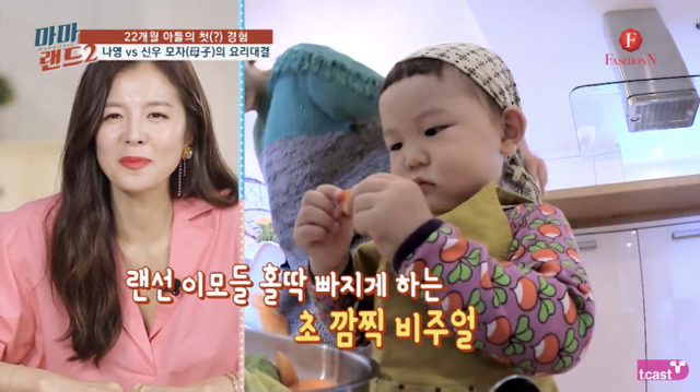 [마마랜드2] 너무 귀여운 김나영 아들 최신우.jpg | 인스티즈