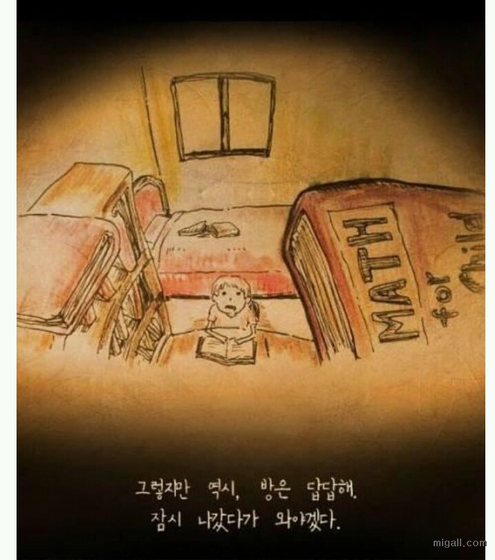 그림 그리기를 좋아하던 아이.jpg | 인스티즈