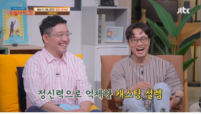 원빈이 시나리오 보고 먼저 감독에게 연락을 했었던 영화 아저씨 | 인스티즈