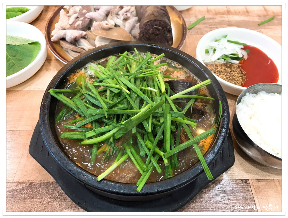 전주순대국밥 이미지