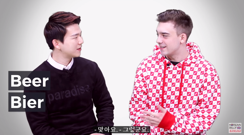 독일인의 최고의 장점 | 인스티즈