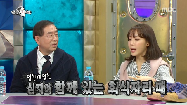 [라디오스타] 직장상사에게 잘못 보낸 문자 위기 대처 꿀팁 | 인스티즈