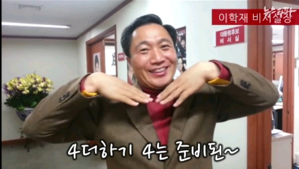 이불킥 하고싶은 친박 5인방들.jpg | 인스티즈