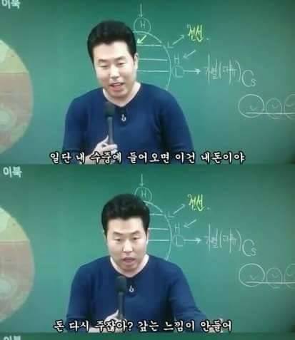 돈 빌려간 사람이 안 갚는 이유 | 인스티즈