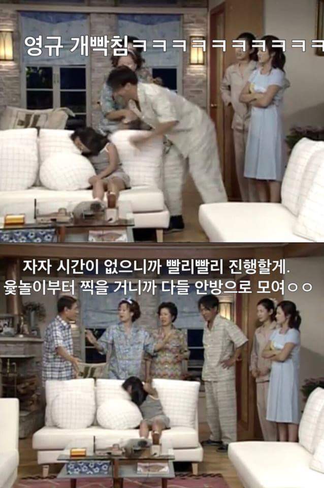 순풍산부인과 미달이의 방학숙제 | 인스티즈