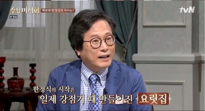 한국 밥그릇에 대한 황교익의 평가 | 인스티즈