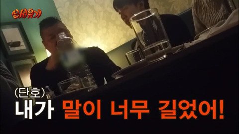 [신서유기] 이승기를 울컥하게한 강호동 | 인스티즈