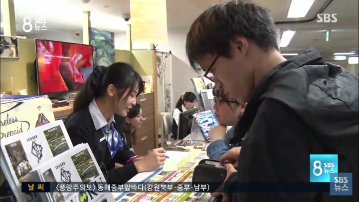 일본 한국때문에 대박남 | 인스티즈