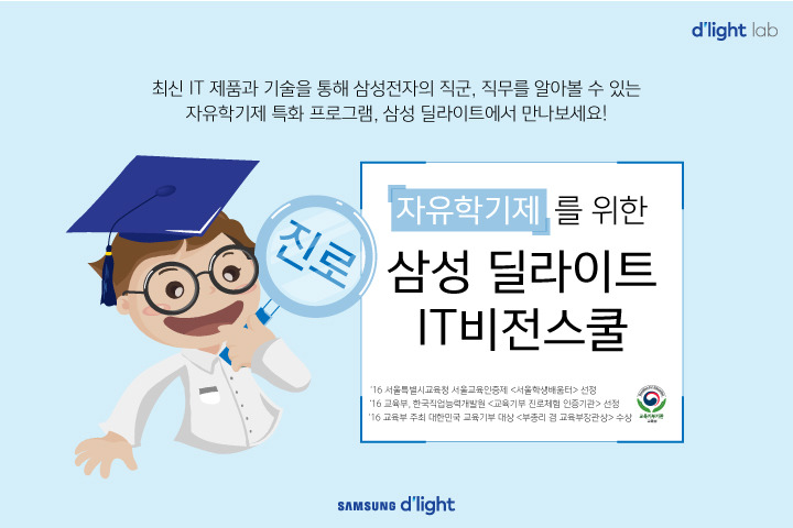비전스쿨 이미지