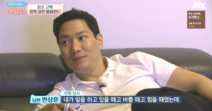 [이방인] 사실은 결혼식을 한번 미뤘었던 서민정.jpg | 인스티즈