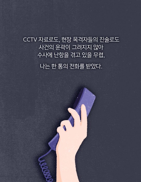 일곱 살짜리 여자아이가 은행을 털었다 | 인스티즈