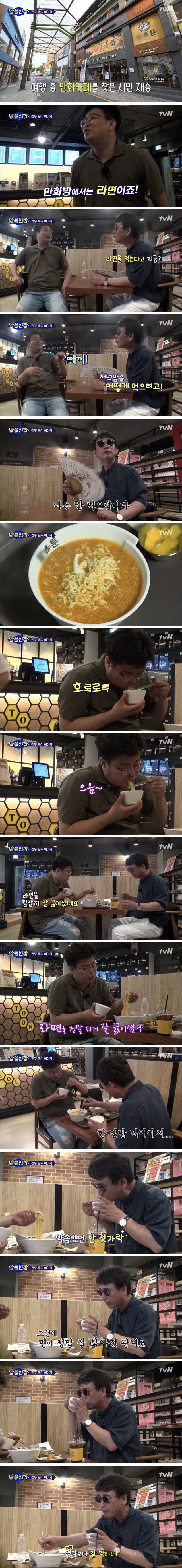 유시민이 신뢰를 잃게 된 결정적 장면 | 인스티즈